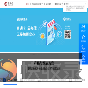 一站式福利礼品解决方案
