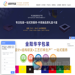深圳包装设计公司