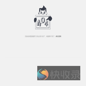 成都安琪儿商城