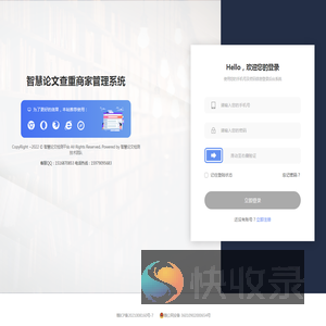 登录