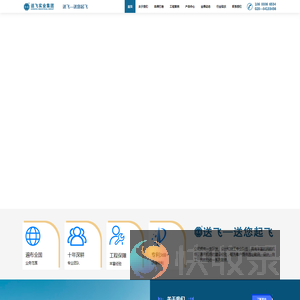 送飞实业高架直升机停机坪专业建造商