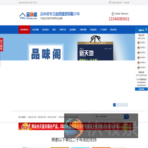 安徽合肥台历印刷厂,挂历印刷,台历定做,挂历批发,台历印刷,挂历厂家