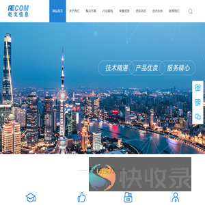 上海乾戈信息科技有限公司