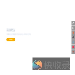 双鲸药业