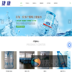 仪征桶装水