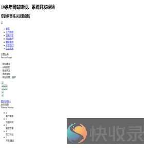 楚雄云讯网络科技有限公司