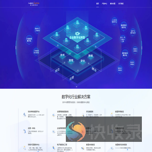新迎顺信息技术股份有限公司