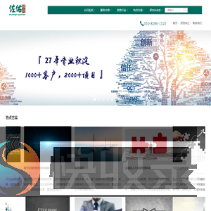 北京佐佑管理顾问有限公司