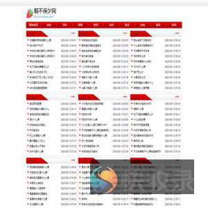 朝不保夕网