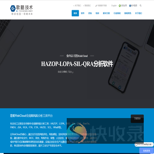 歌略技术