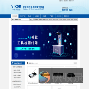 VIKOR
