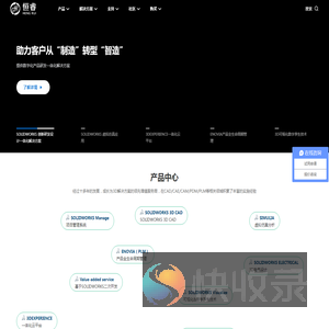 成都恒睿信息技术有限公司