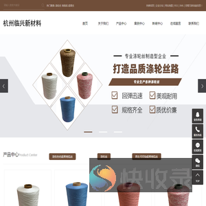 涤纶丝