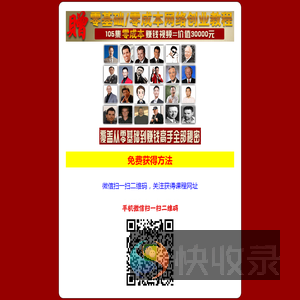 看吧看吧网
