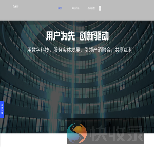 道赋信息技术服务有限公司
