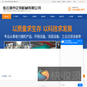 鼓引风机消声器