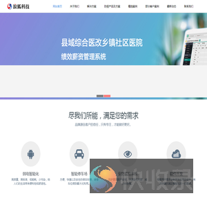山西浪狐网络科技有限公司