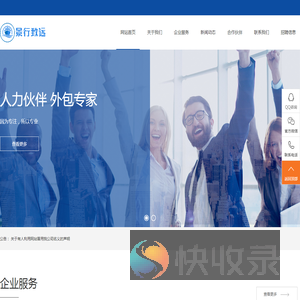 景行致远（企业）管理咨询有限公司