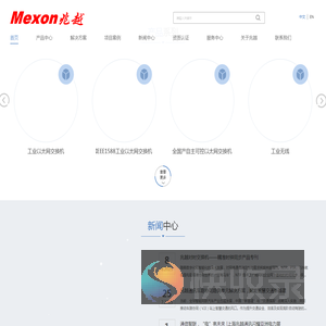 工业交换机