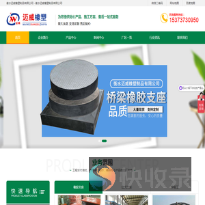 江苏安科电器制造有限公司