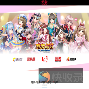 游戏美术外包