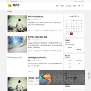 北京网站建设