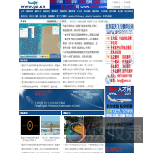 通航信息