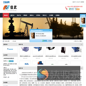 DAIKIN液压