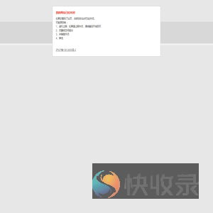 上海知律信息科技有限公司