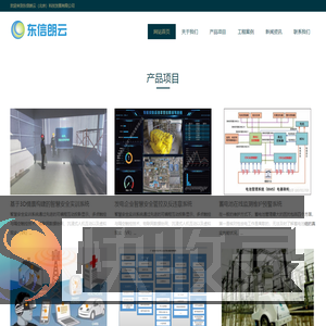 东信朗云（北京）科技发展有限公司