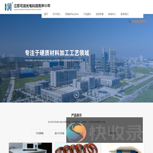 三防保护｜派瑞林｜江苏可润光电科技有限公司