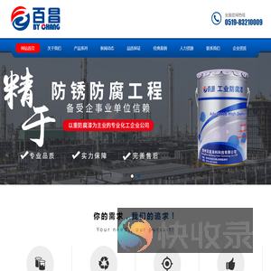 环氧富锌底漆