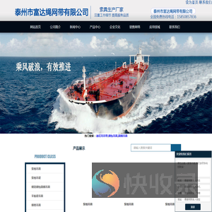迪尼玛吊带