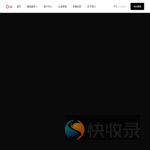 深圳佳利达供应链管理有限公司
