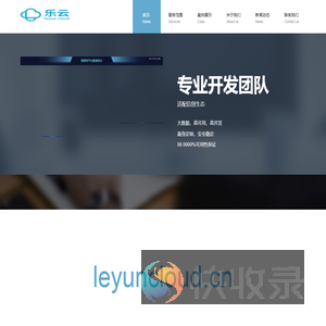 桂林乐云科技有限公司
