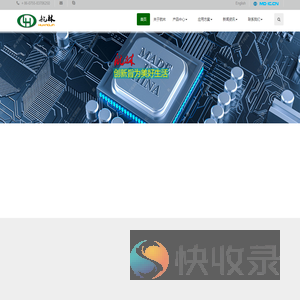 深圳市航林微电子有限公司Step