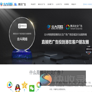 自贡微信朋友圈广告