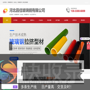 拉挤型材,玻璃钢桥架,标志桩