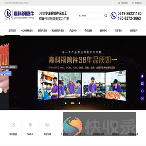 弯头,集管,铜管件定制,不锈钢管定制