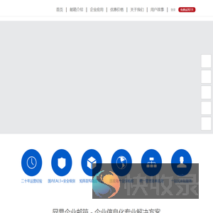宁波畅快信息技术有限公司