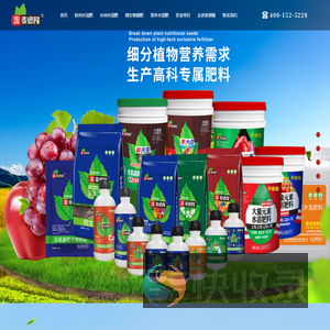 美国麦德隆国际作物有限公司