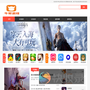 牛帮生活网