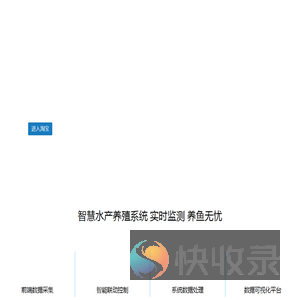 成都微积分网络科技有限公司