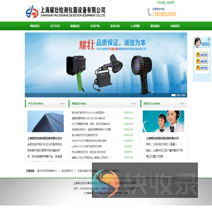黑光灯