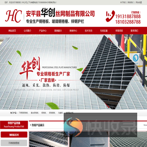 联系我们