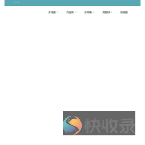 上海金星包装材料有限公司