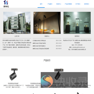 高端LED珠宝柜台灯定制厂商