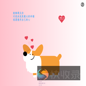 小仙女