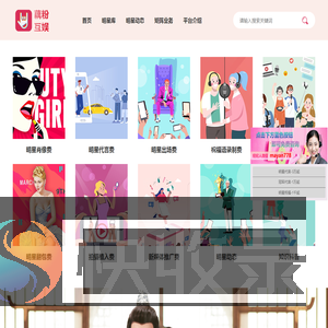 明星肖像权代言报价