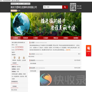 上海皆易自动化设备技术有限公司